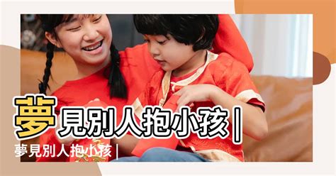 夢到兩個嬰兒|夢見兩個小孩